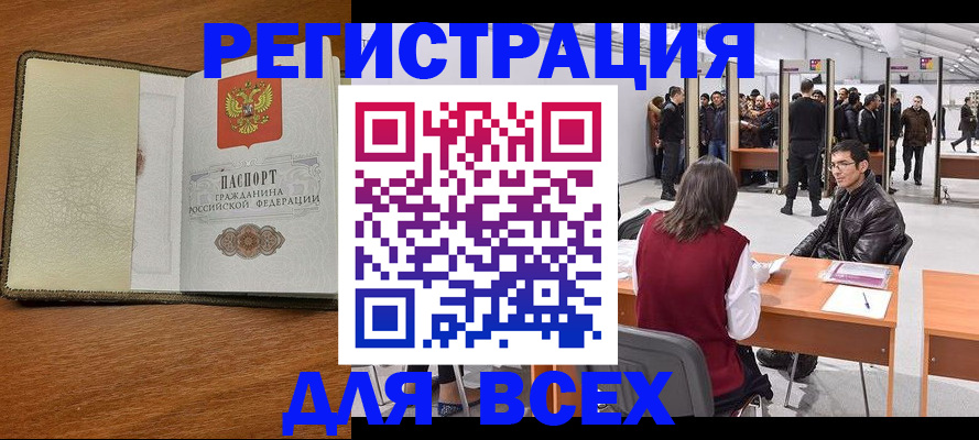 регистрация для школы в Ряжске